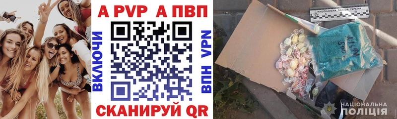 A-PVP Соль  Нефтеюганск 