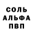 МЕТАМФЕТАМИН винт Bobur Tursunkulov