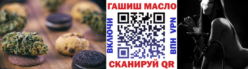 Cannafood конопля  Нефтеюганск 