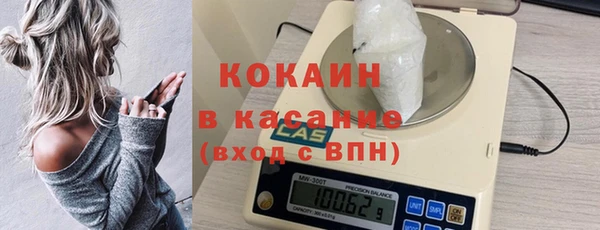 спайс Гусиноозёрск