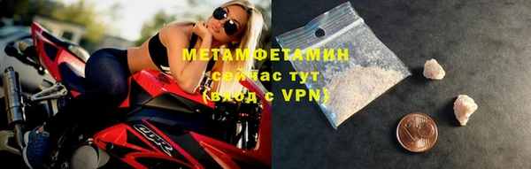 метадон Гусь-Хрустальный