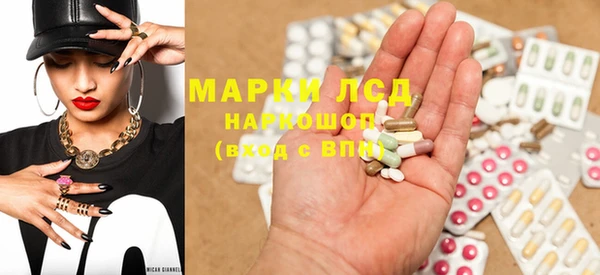мефедрон VHQ Гусев