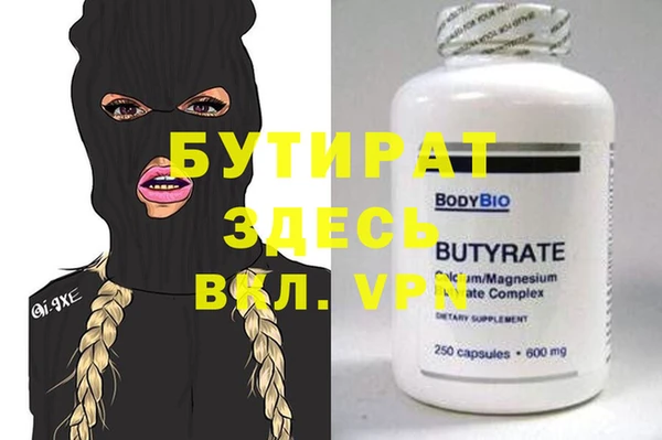 метадон Гусь-Хрустальный