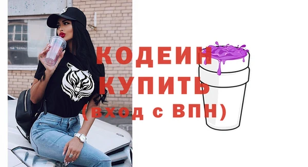 мефедрон VHQ Гусев