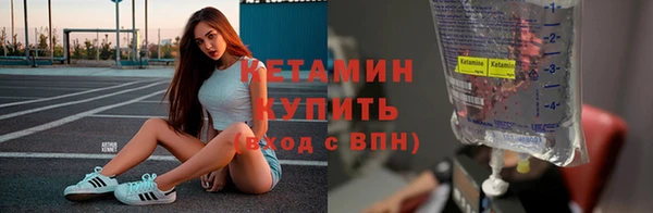 мефедрон VHQ Гусев