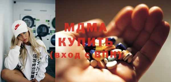 спайс Гусиноозёрск