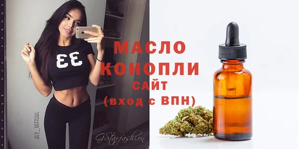 спайс Гусиноозёрск