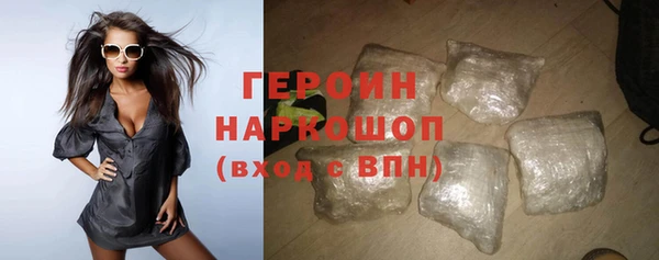 спайс Гусиноозёрск