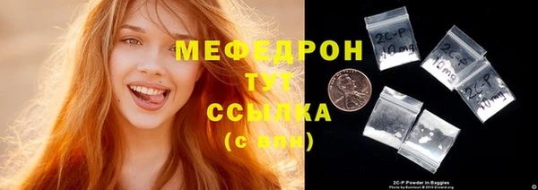 метадон Гусь-Хрустальный