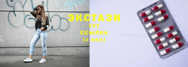 шишки Дмитровск