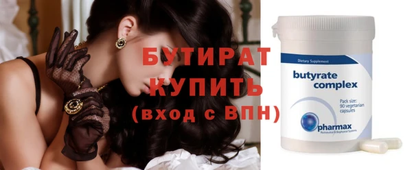 метадон Гусь-Хрустальный
