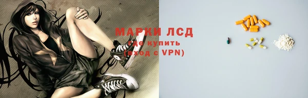 метадон Гусь-Хрустальный