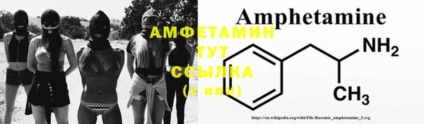 мефедрон VHQ Гусев