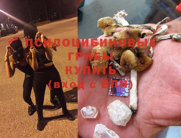 мефедрон VHQ Гусев