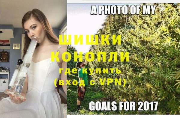 спайс Гусиноозёрск