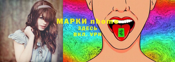 спайс Гусиноозёрск