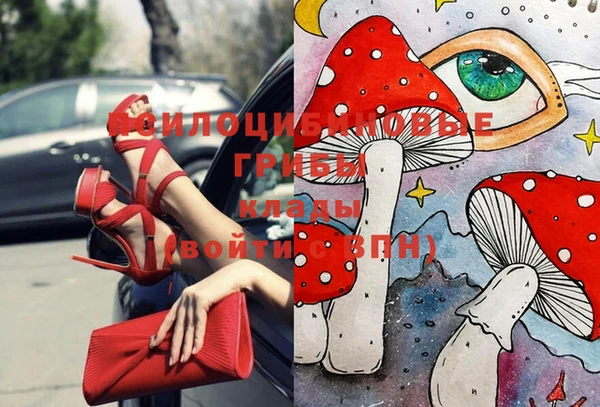 мефедрон VHQ Гусев