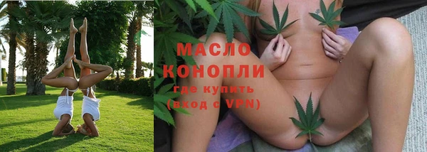 спайс Гусиноозёрск
