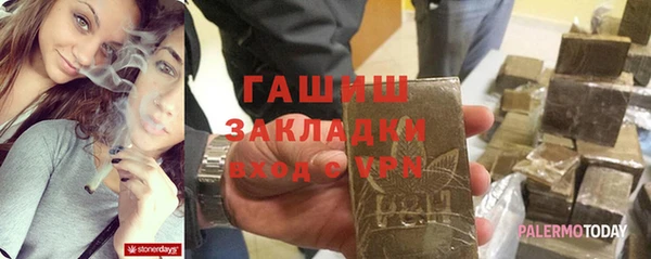 метадон Гусь-Хрустальный