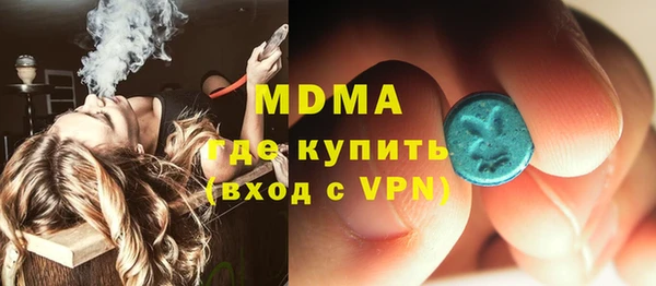 метадон Гусь-Хрустальный