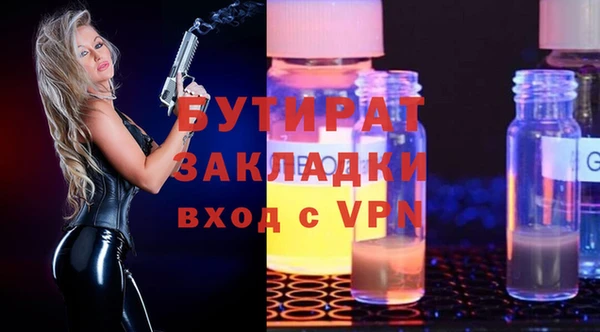 мефедрон VHQ Гусев