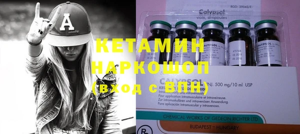 спайс Гусиноозёрск