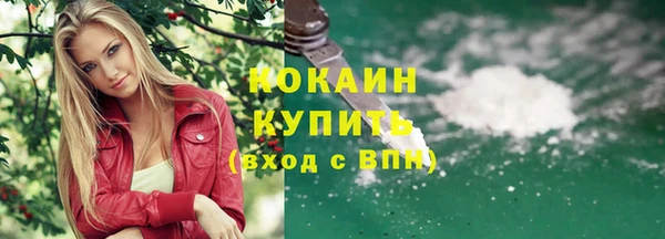 мефедрон VHQ Гусев