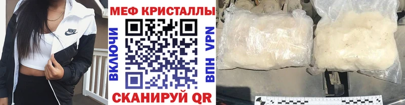 MEGA ТОР  Нефтеюганск  МЯУ-МЯУ мяу мяу  где можно купить  