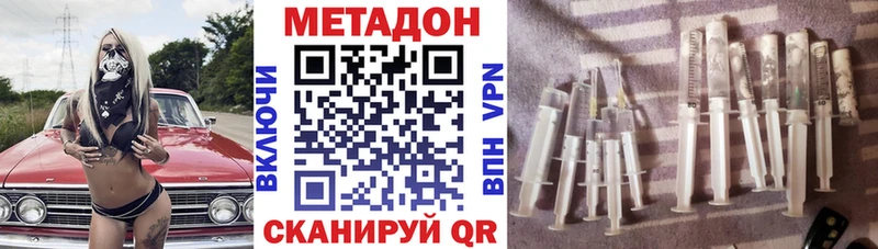 закладка  omg как войти  МЕТАДОН methadone  Нефтеюганск 