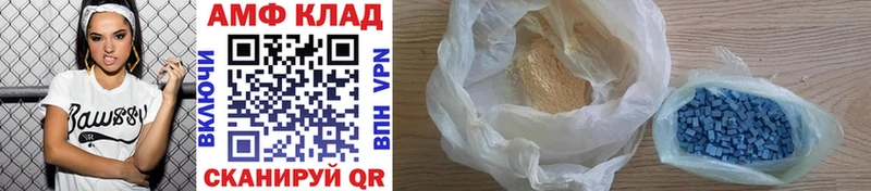 Метамфетамин витя  Нефтеюганск 
