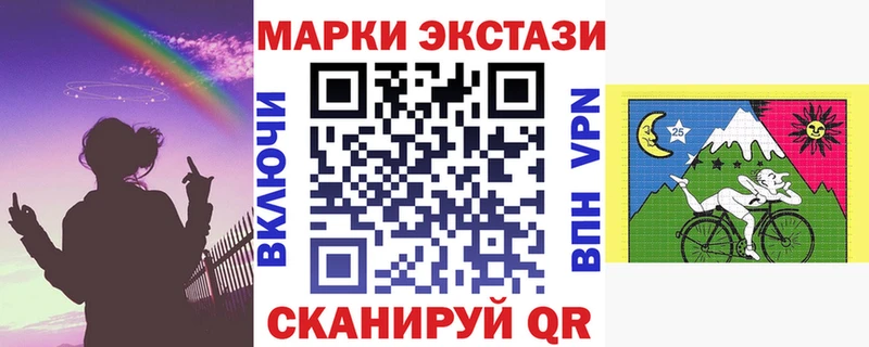 наркотики  маркетплейс состав  Марки 25I-NBOMe 1500мкг  Нефтеюганск 