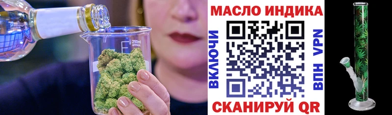 Дистиллят ТГК THC oil Нефтеюганск